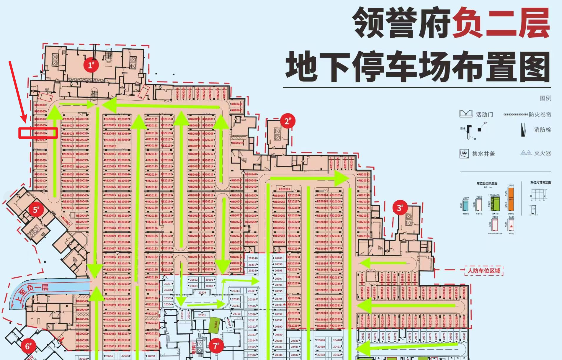充电桩位置导航
