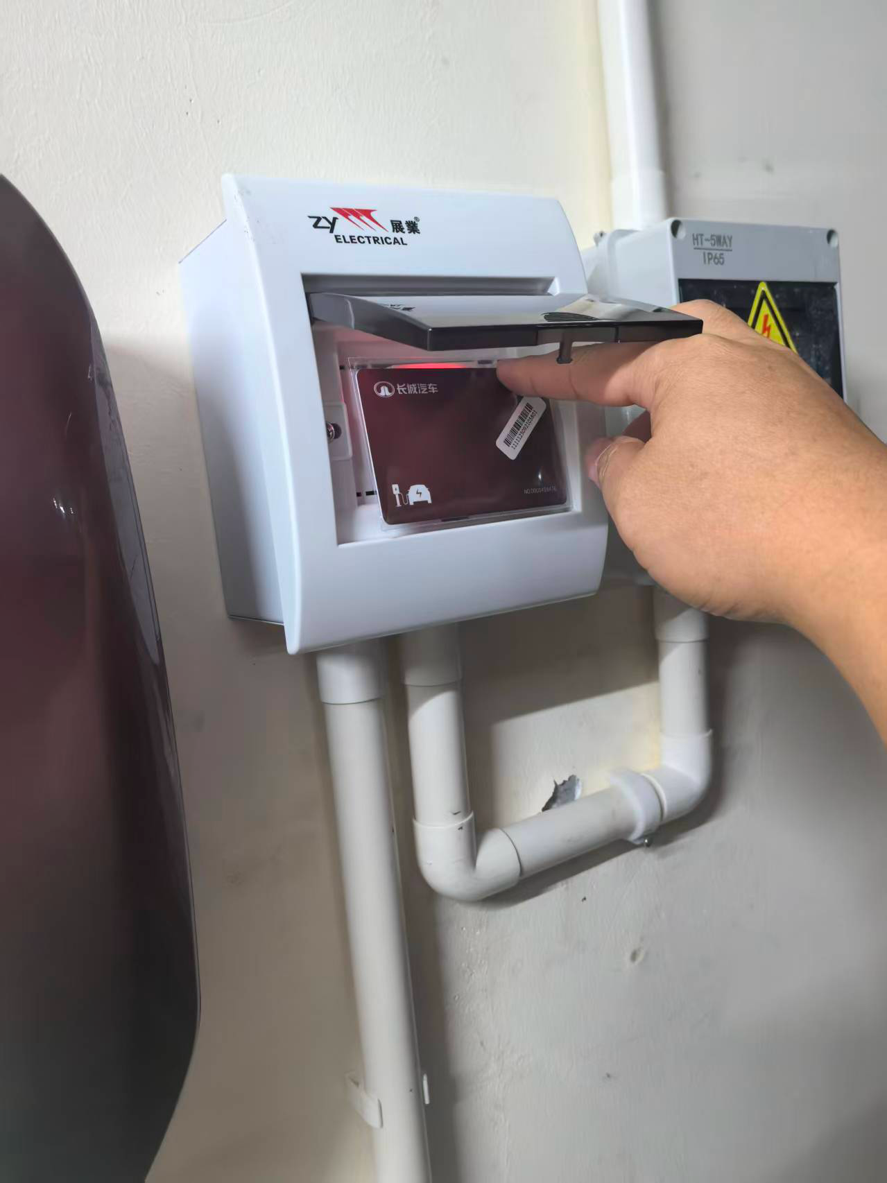 NFC充电卡示意图